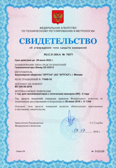 Svidetelstvo xxx-xx-x Svidetelstvo xxx-xx-x