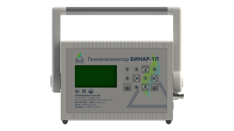 Бинар 1П