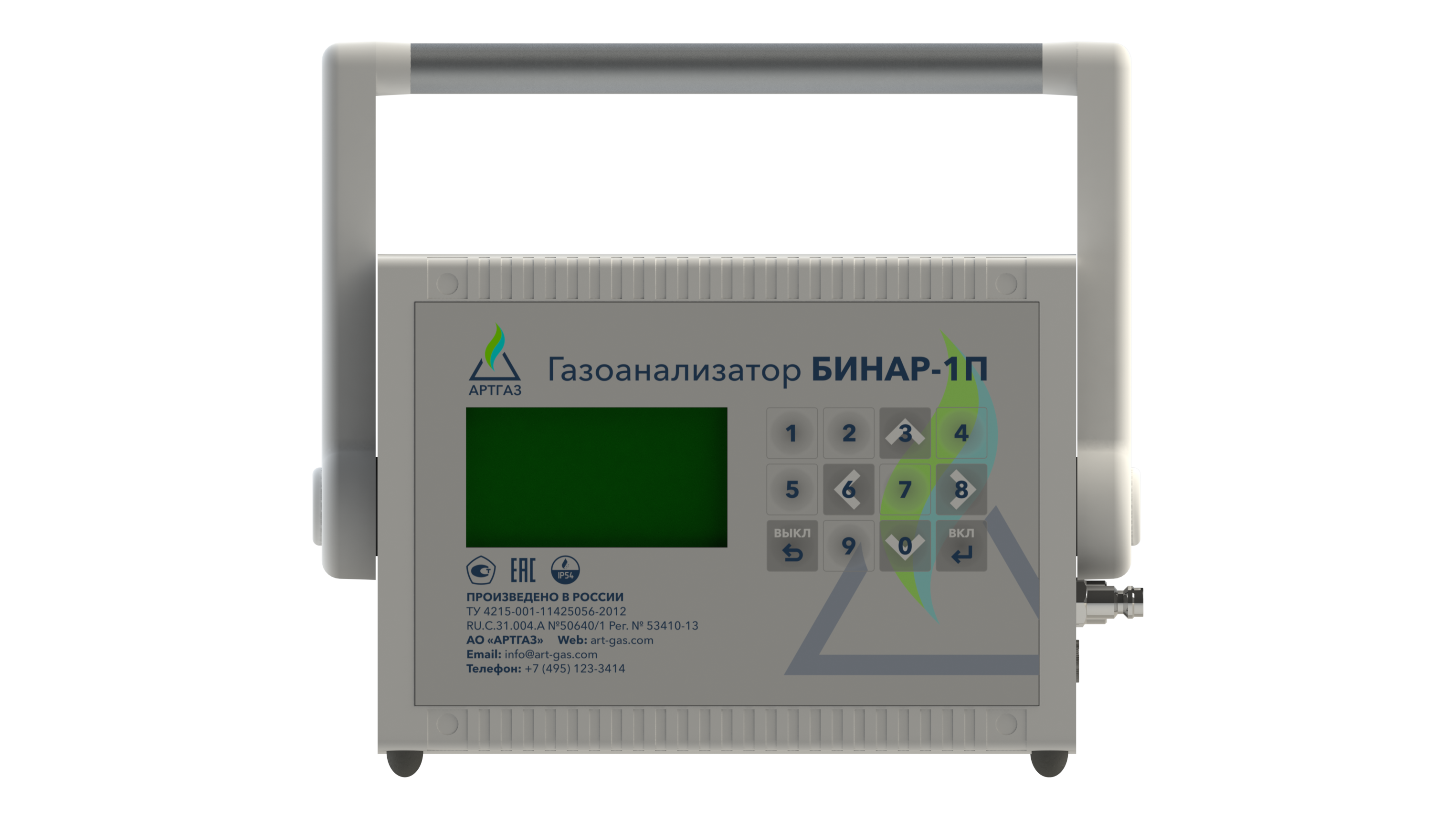 Переносные газоанализаторы БИНАР-XXX