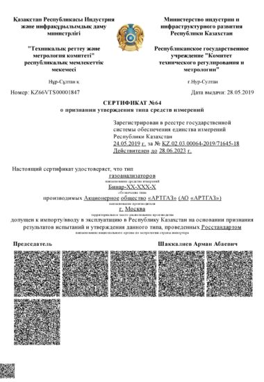 РК1 РК1