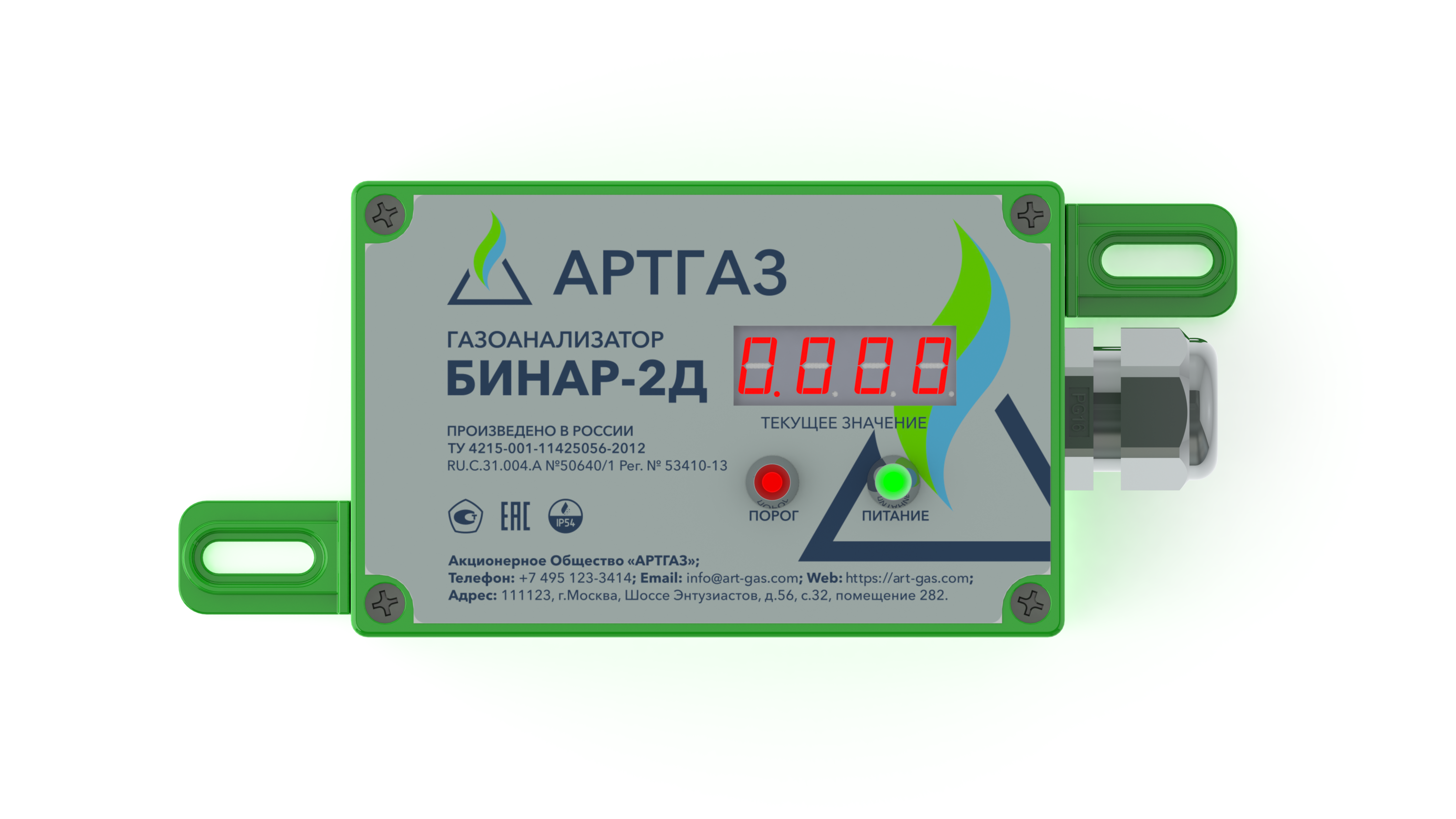 Бинар 2Д с индикатором