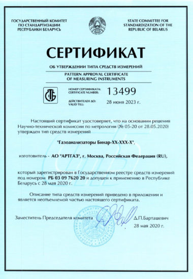 belarus2 belarus2
